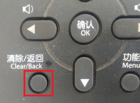 理光打印机怎么恢复出厂设置