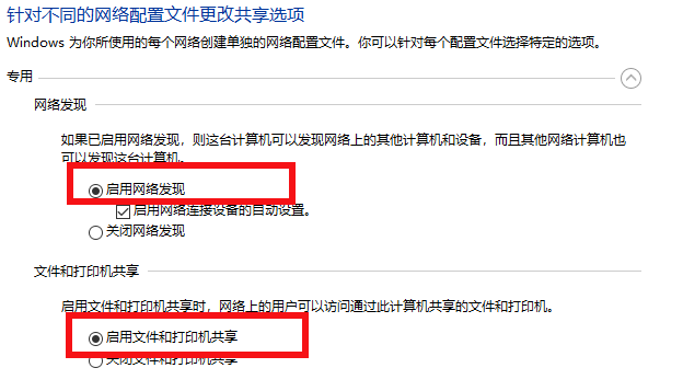 理光打印机怎么设置扫描文件到电脑