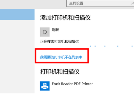 理光打印机怎么连接电脑打印