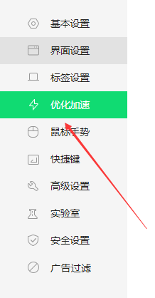 360浏览器网页打不开怎么解决