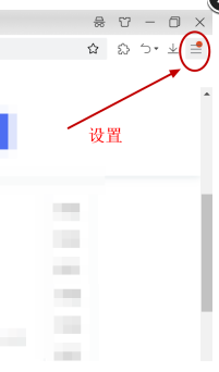 联想浏览器弹窗怎么关闭