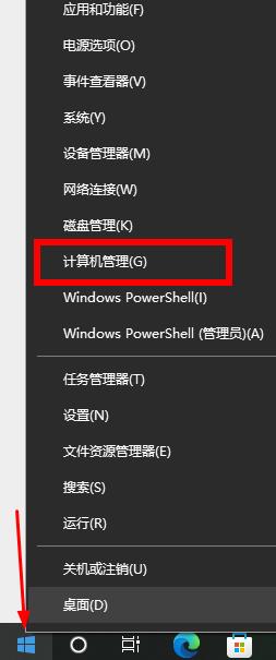 固态u盘如何trim