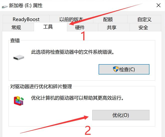 固态u盘如何trim