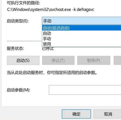 固态u盘如何trim