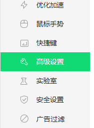 360浏览器怎么录制视频