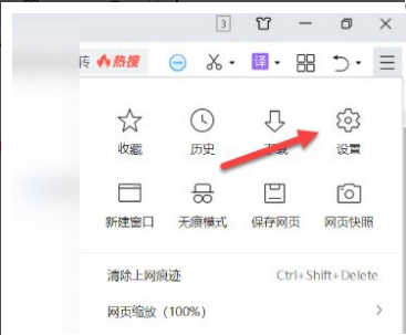 360浏览器怎么录制视频