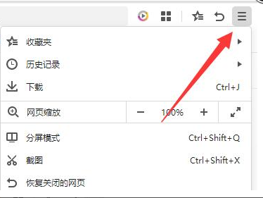 360浏览器画报功能怎么关闭