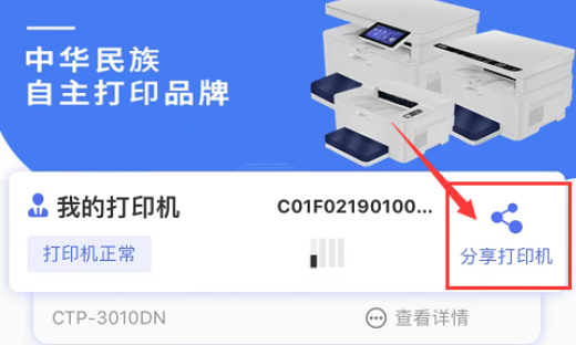 沧田打印机如何设置