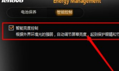 笔记本电脑屏幕忽然变得很暗