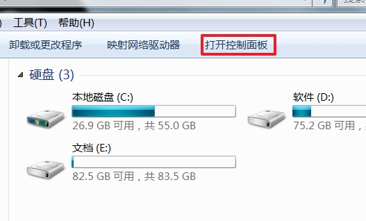 笔记本电脑屏幕忽然变得很暗