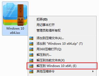 微软1909最新版本如何下载