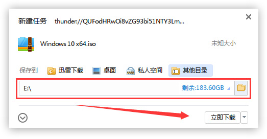 微软1909最新版本如何下载