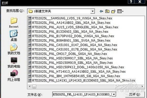 笔记本电脑显示器可以当台式机显示器吗