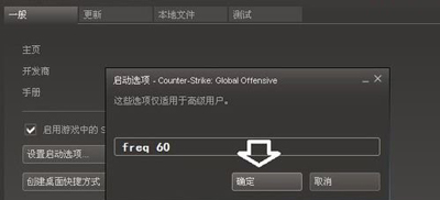 显示器超出频率限制黑屏解决教程