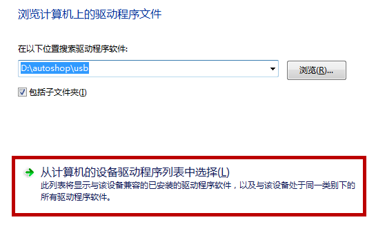 笔记本怎么禁用自带键盘