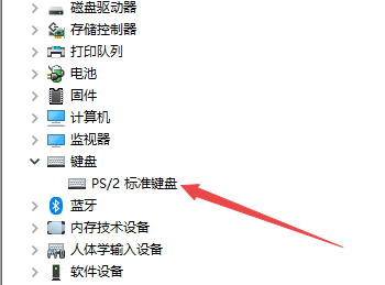 联想笔记本键盘失灵怎么办