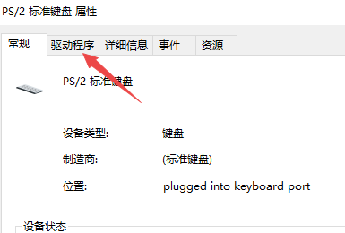 联想笔记本键盘失灵怎么办
