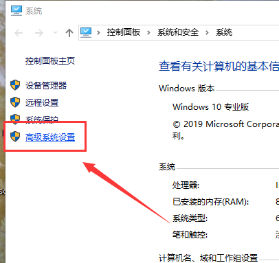 低配置电脑怎么提升性能