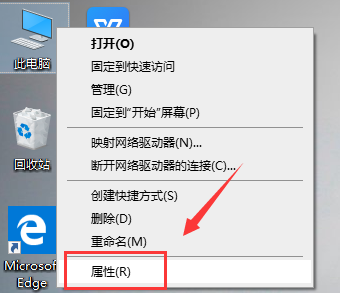 低配置电脑怎么提升性能