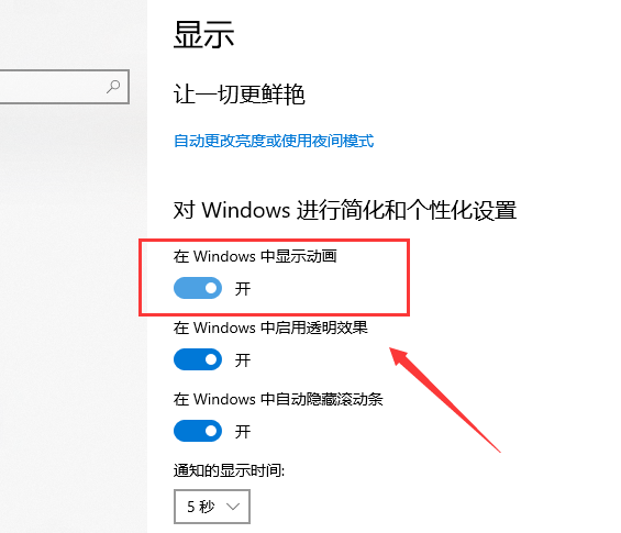 低配置电脑怎么提升性能