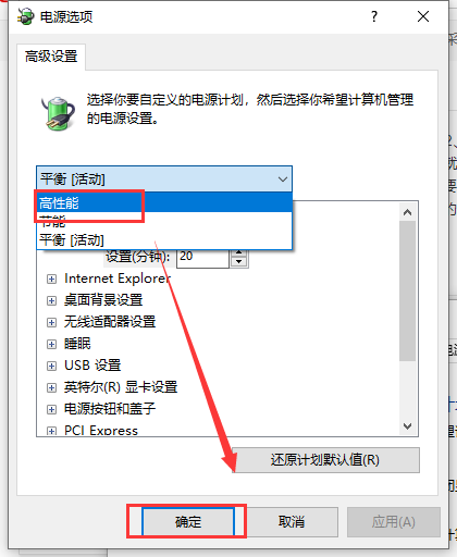 低配电脑玩游戏卡怎么办