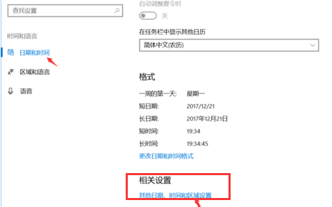 应用程序无法正常启动0xc0000142