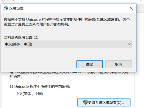 应用程序无法正常启动0xc0000142