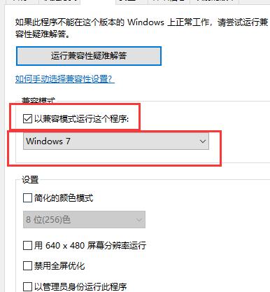 电脑玩七日杀卡怎么办