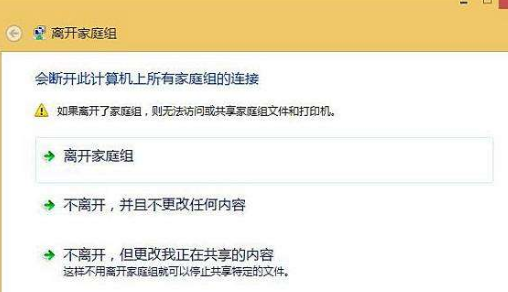 w10版本1903系统不稳定怎么解决