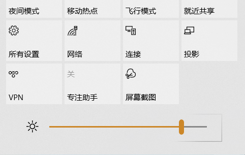 笔记本亮度调节的快捷键