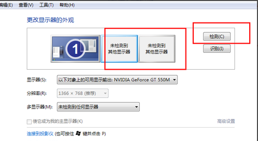 如何将笔记本连接到投影仪