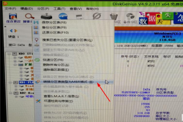 电脑reboot and select proper boot device是什么意思