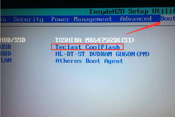 东芝笔记本怎么设置u盘启动