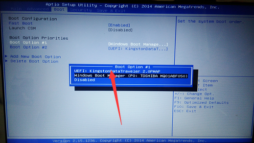 联想thinkpad台式机怎么设置u盘启动