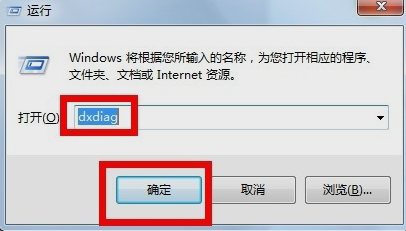 查看电脑型号的快捷方法