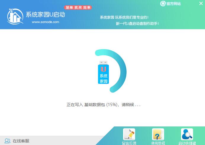 目前最新的电脑系统是什么