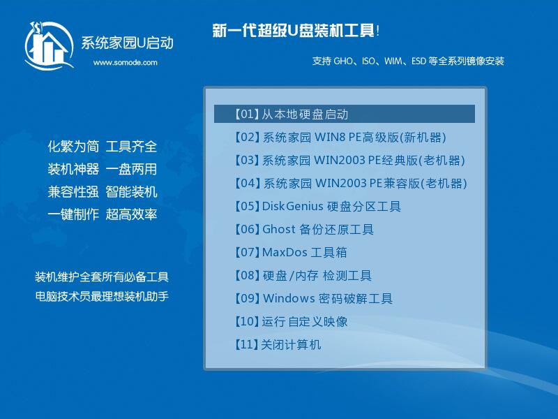 目前最新的电脑系统是什么