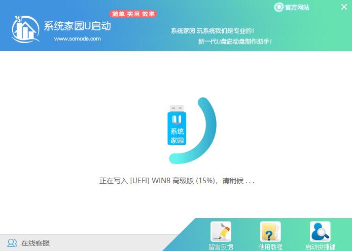 目前最新的电脑系统是什么