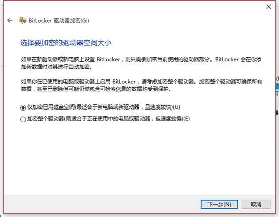 bitlocker怎么解锁硬盘加密