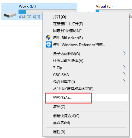 移动硬盘文件或目录损坏且无法读取怎么办