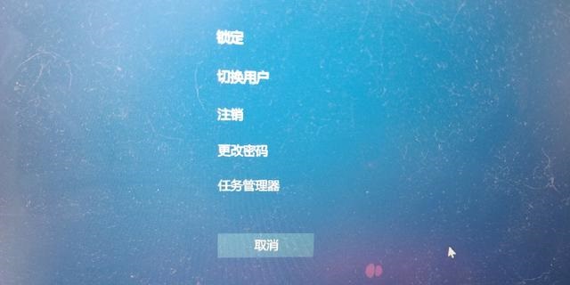 电脑黑屏只有鼠标