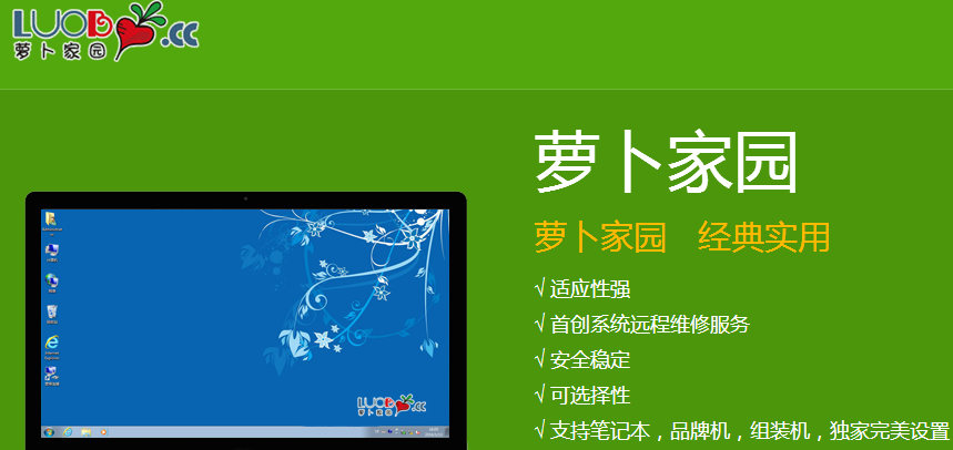 2020年电脑系统排行榜前十名