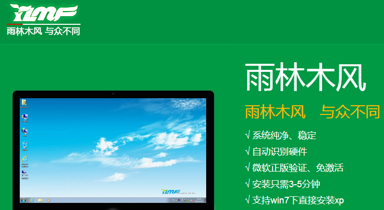 2020年电脑系统排行榜前十名