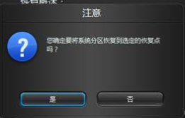 联想电脑系统崩溃了开不了机怎么办