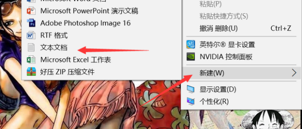 百分号电脑怎么打出来
