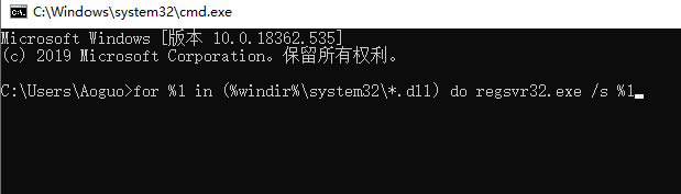 开机报错lsass.exe应用程序正常初始化失败怎么解决
