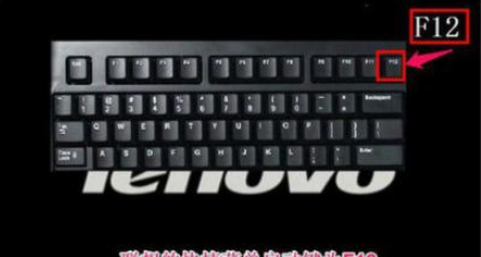 台式电脑系统崩溃