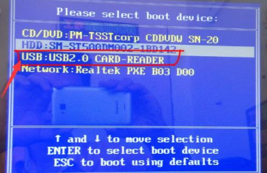 台式电脑系统崩溃