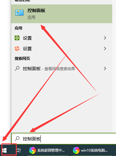 怎么取消电脑开机密码