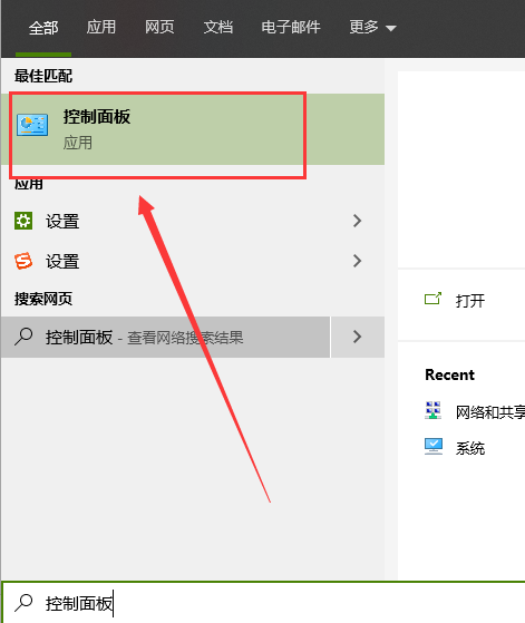 怎样卸载ie浏览器